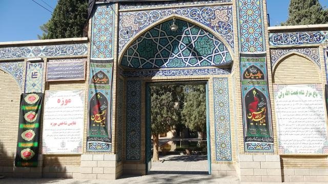 Urlaub in Iran 2018